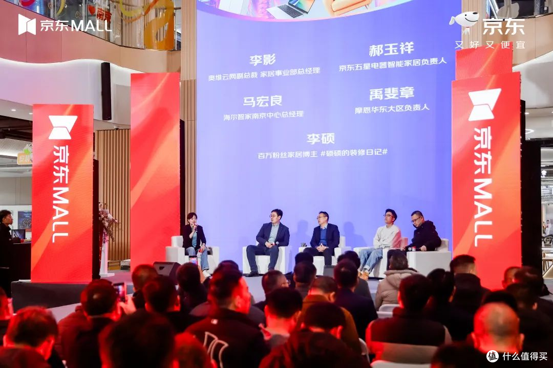 奥维云网2025年3月参会集锦