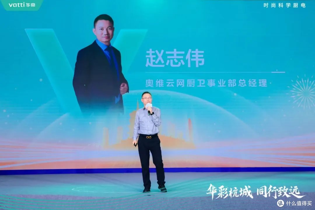 奥维云网2025年3月参会集锦