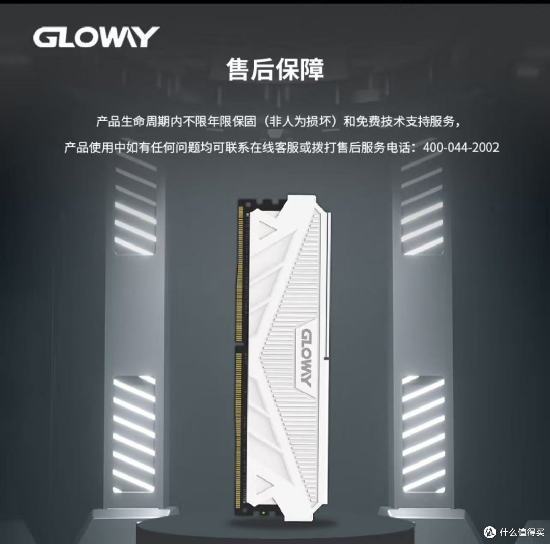 显卡小白求助AI！选了这款光威天策内存条，黑神话悟空也能爽玩