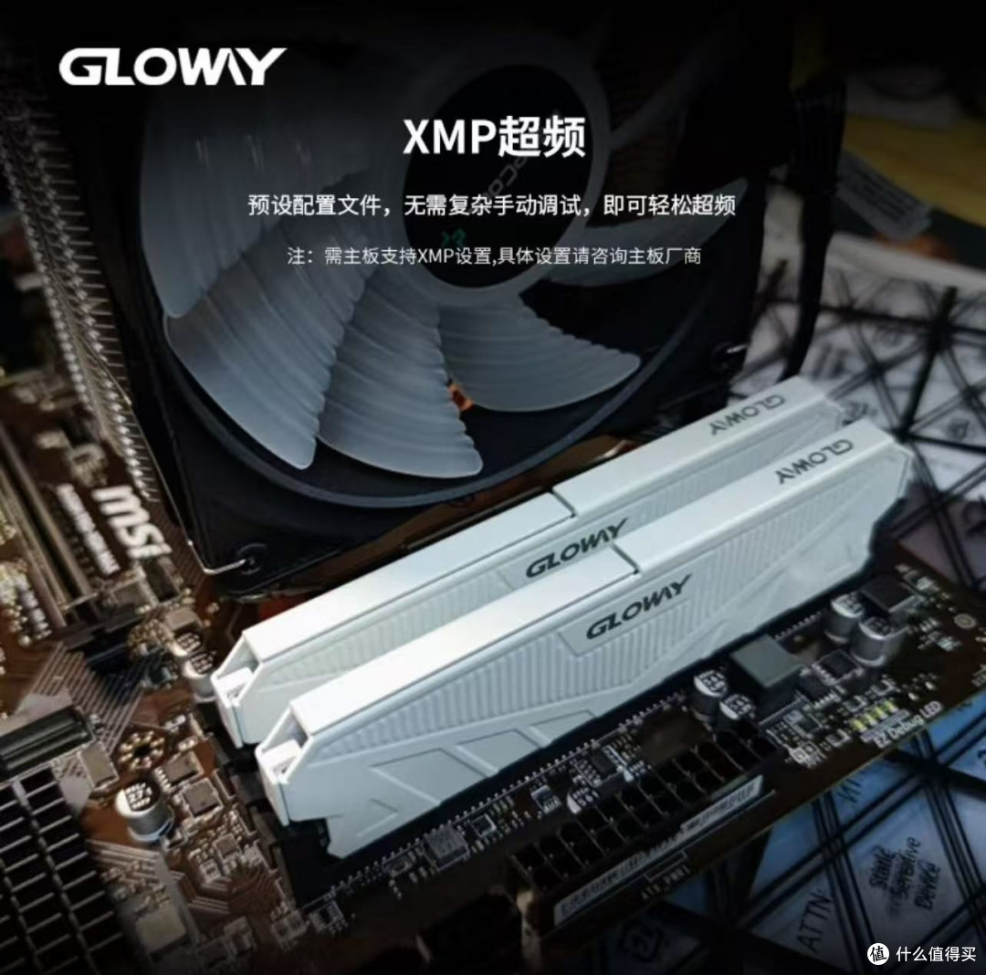 显卡小白求助AI！选了这款光威天策内存条，黑神话悟空也能爽玩