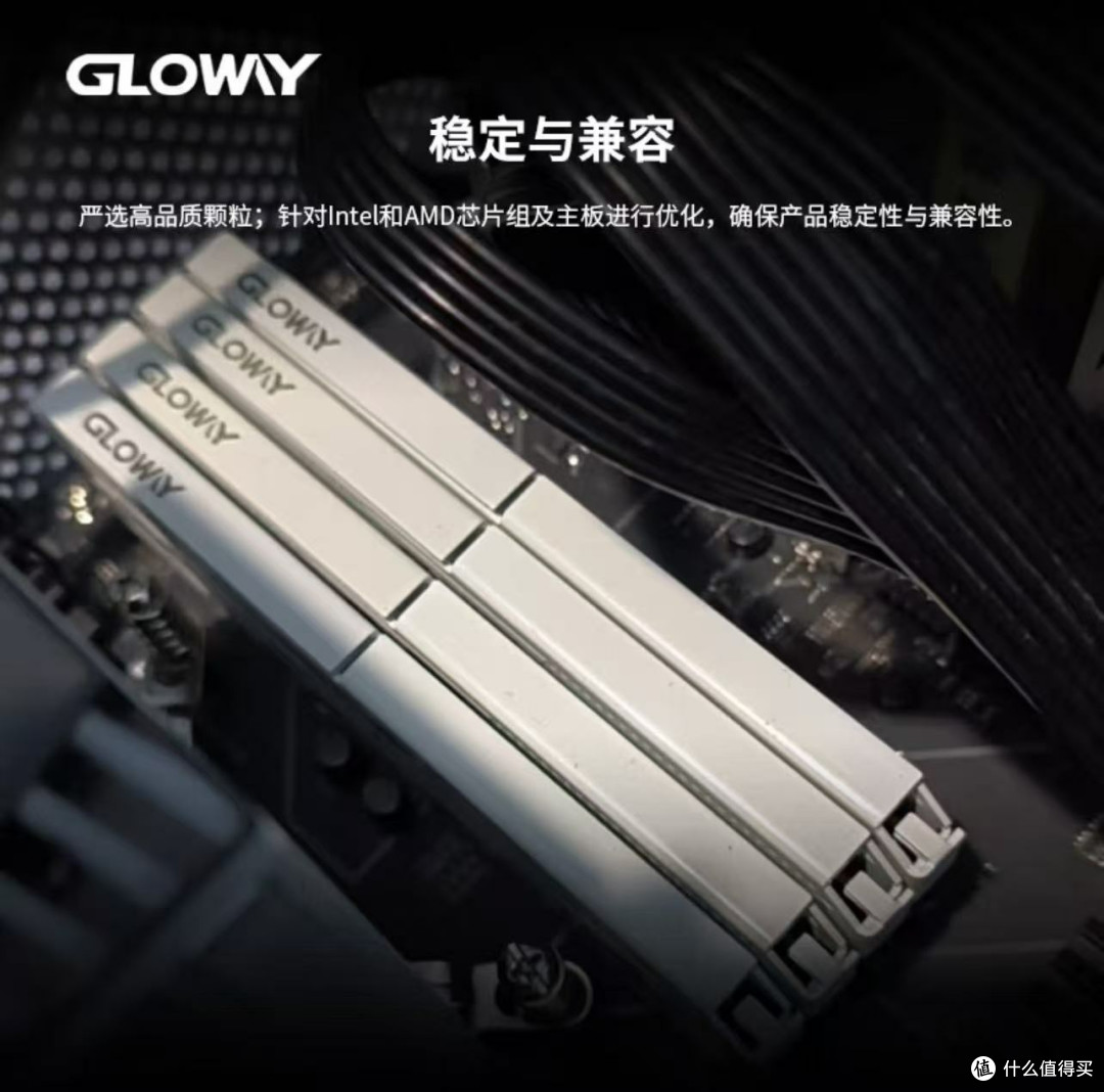 显卡小白求助AI！选了这款光威天策内存条，黑神话悟空也能爽玩