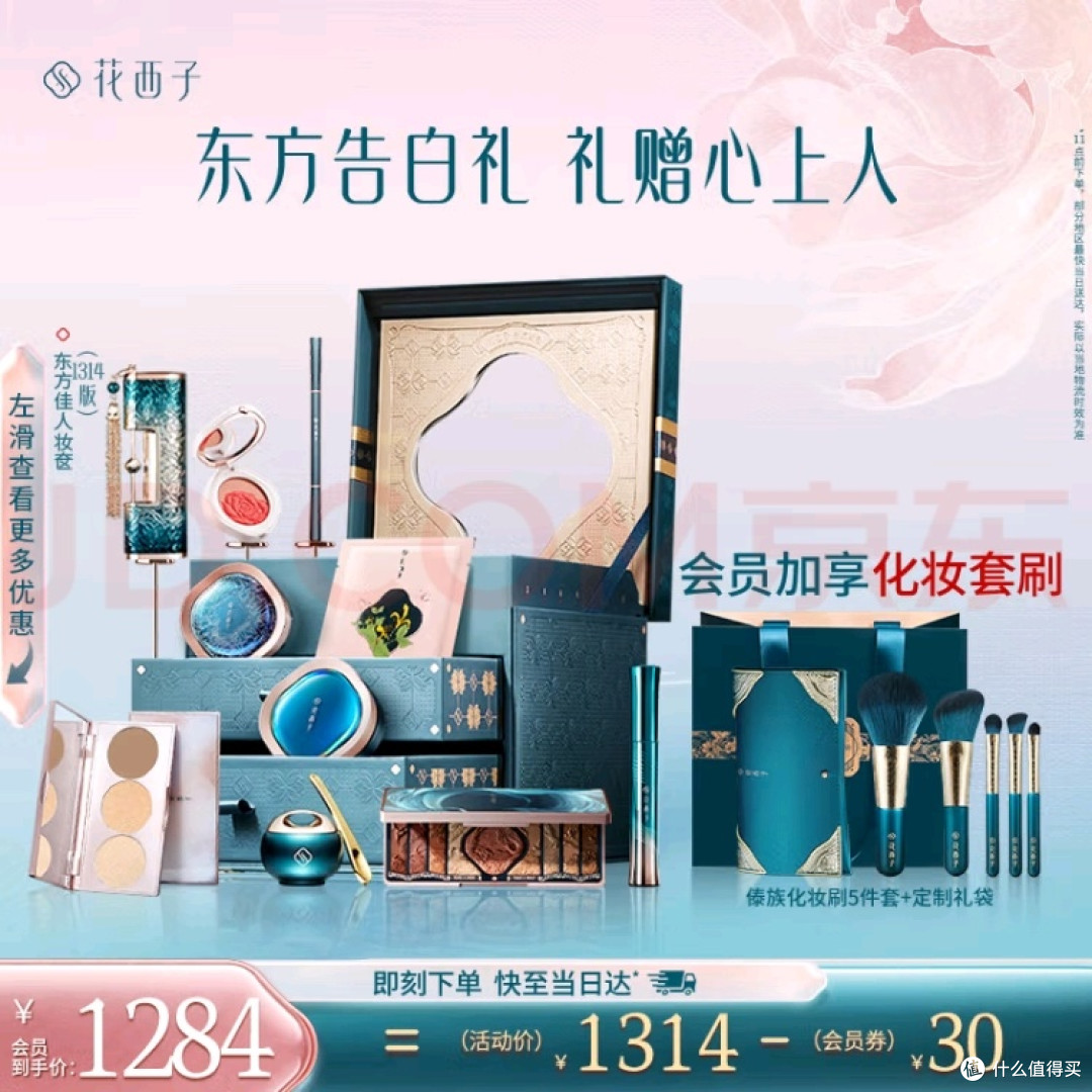 国货化妆品推荐