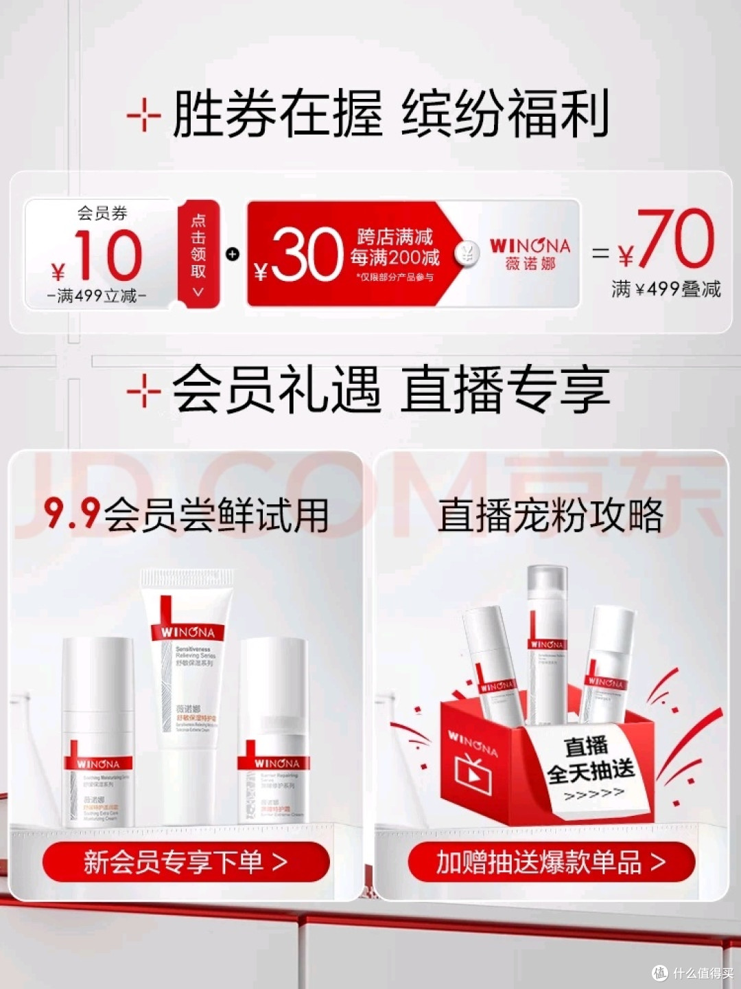 国货化妆品推荐