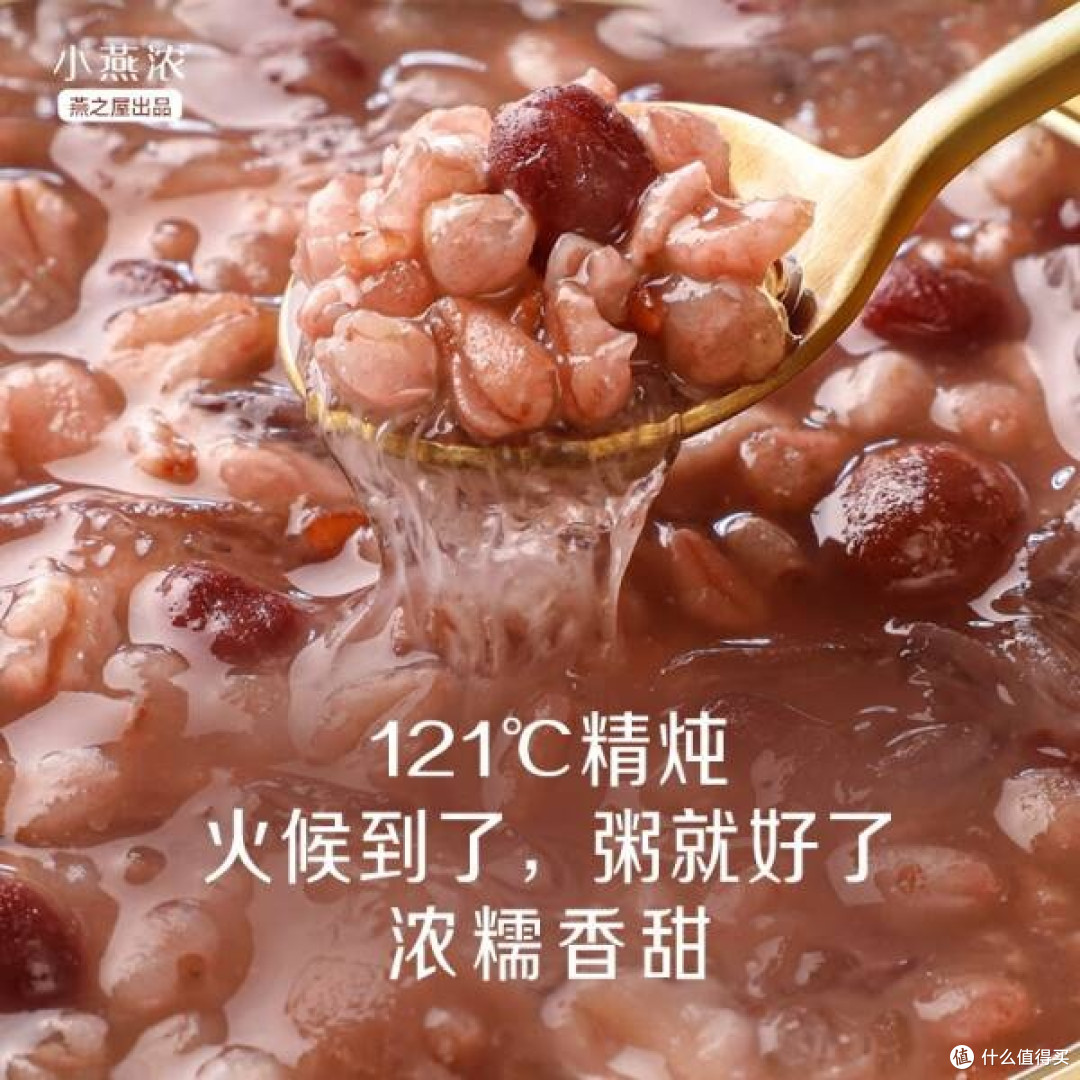 即食早餐新选择,燕之屋五红燕窝粥