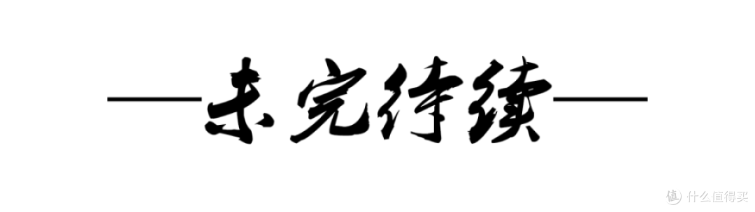 烟花故事会 | 庆泰花炮治愈四件套：重新来过