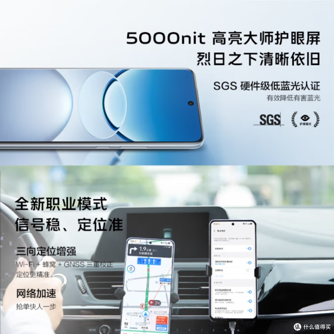 vivo Y300Pro 8GB+256GB 星空银