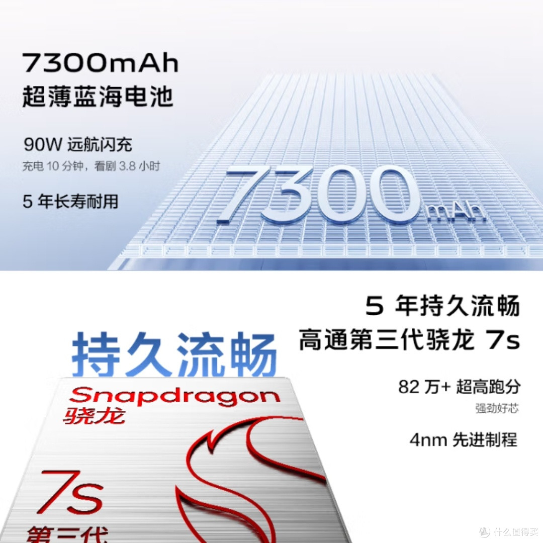 vivo Y300Pro 8GB+256GB 星空银