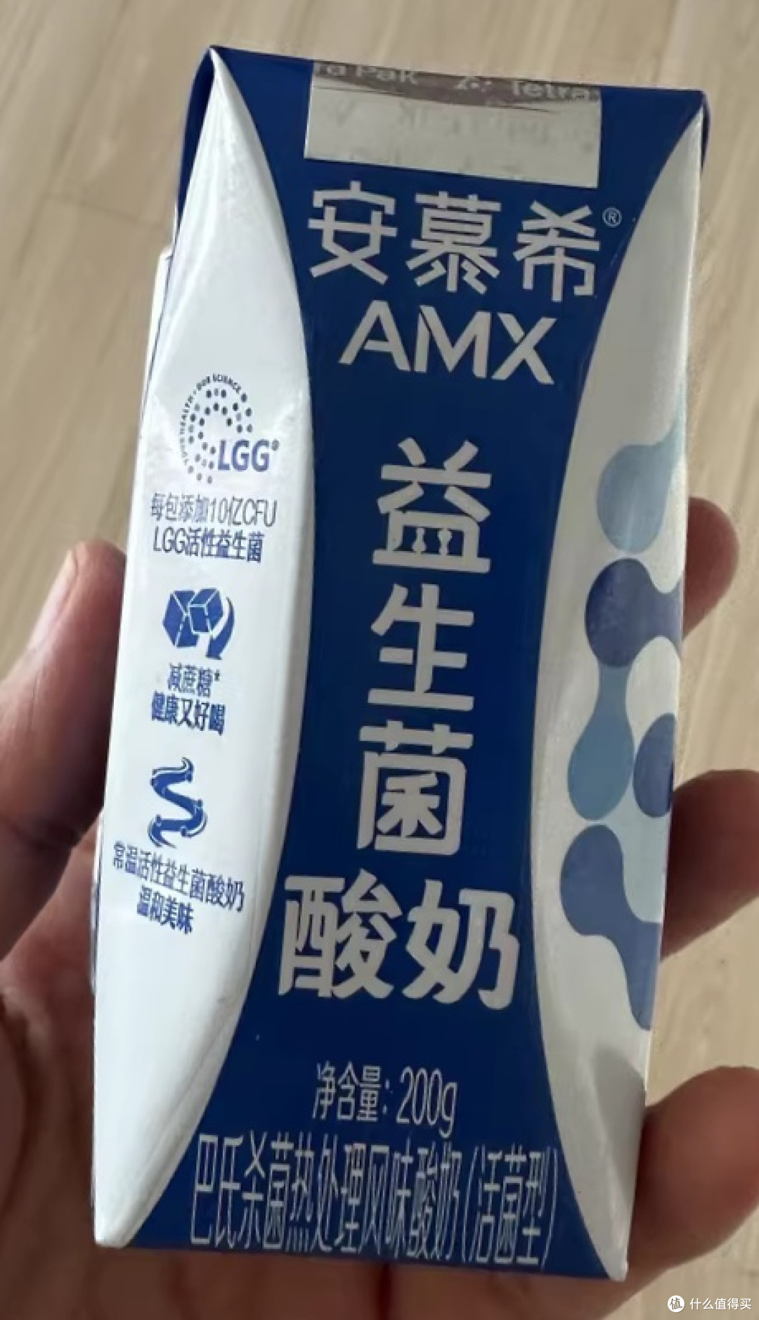 伊利安慕希希腊风味原味酸奶:健康与美味的完美邂逅