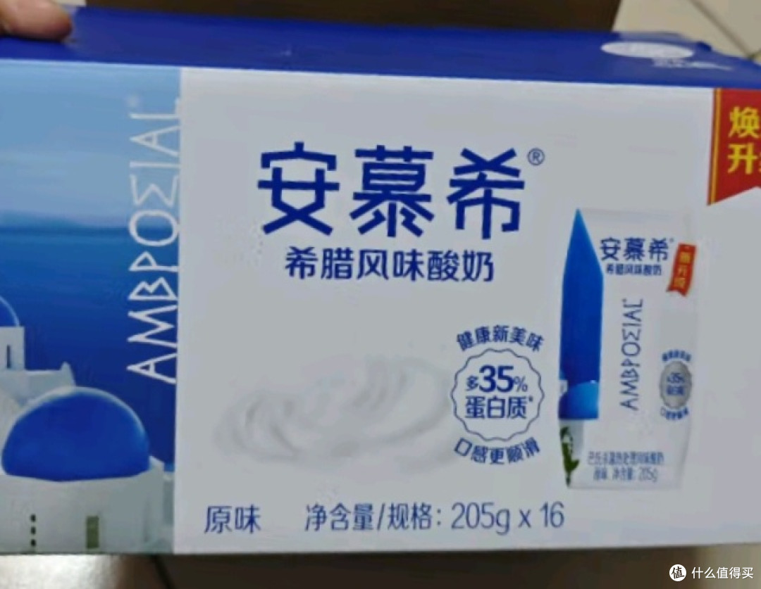 伊利安慕希希腊风味原味酸奶:健康与美味的完美邂逅