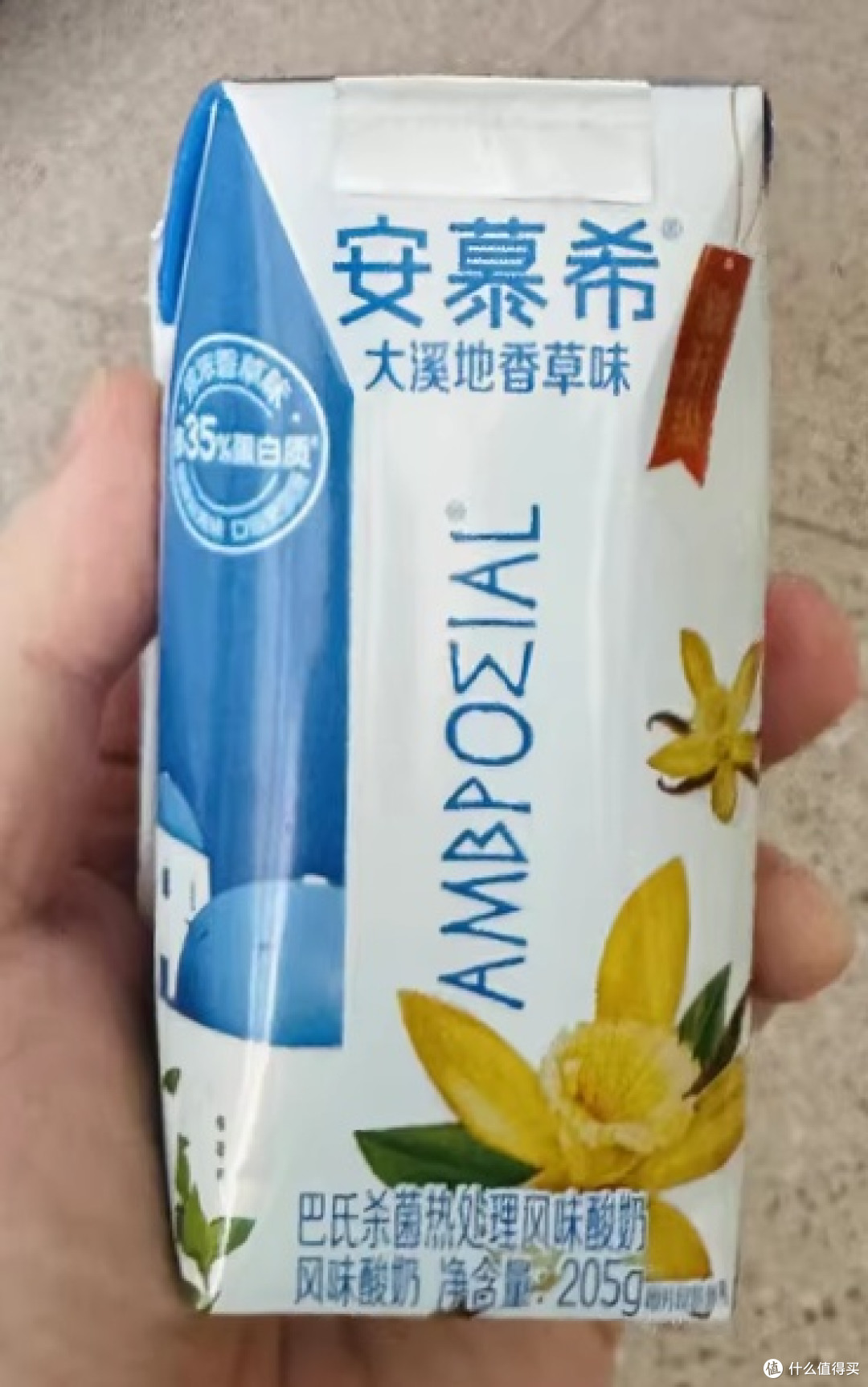 伊利安慕希希腊风味原味酸奶:健康与美味的完美邂逅