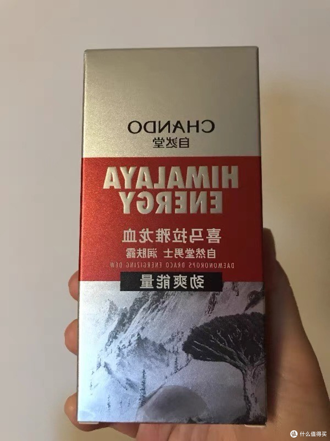 自然堂龙血润肤露：男士肌肤的活力源泉