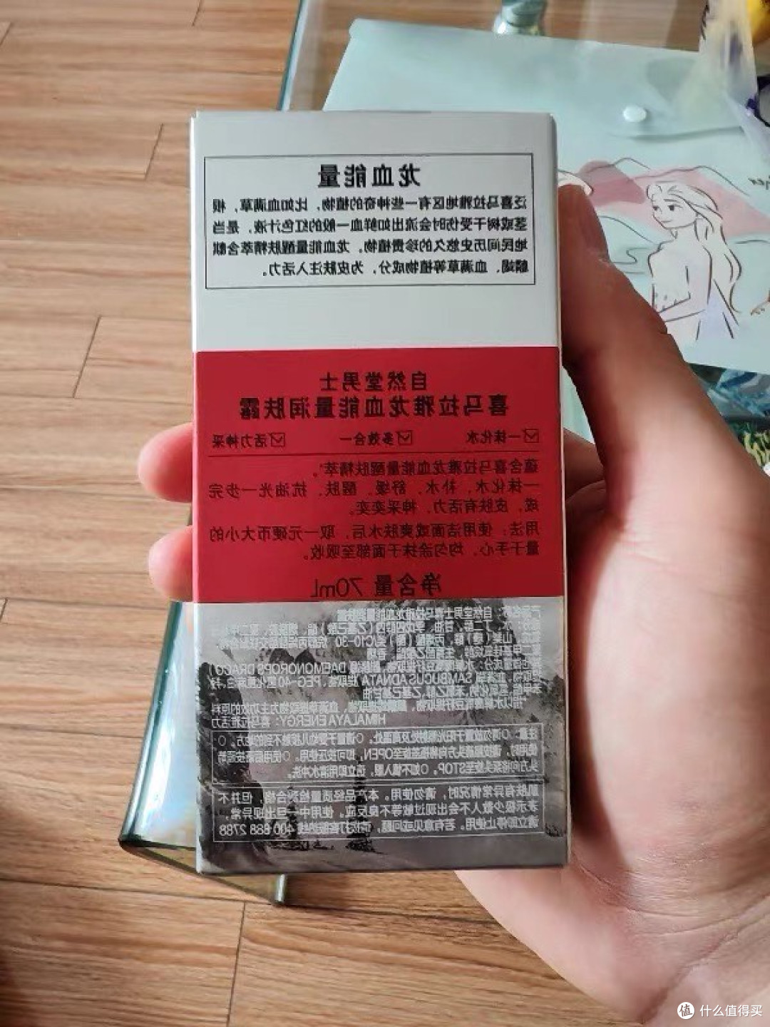 自然堂龙血润肤露:男士肌肤的活力源泉