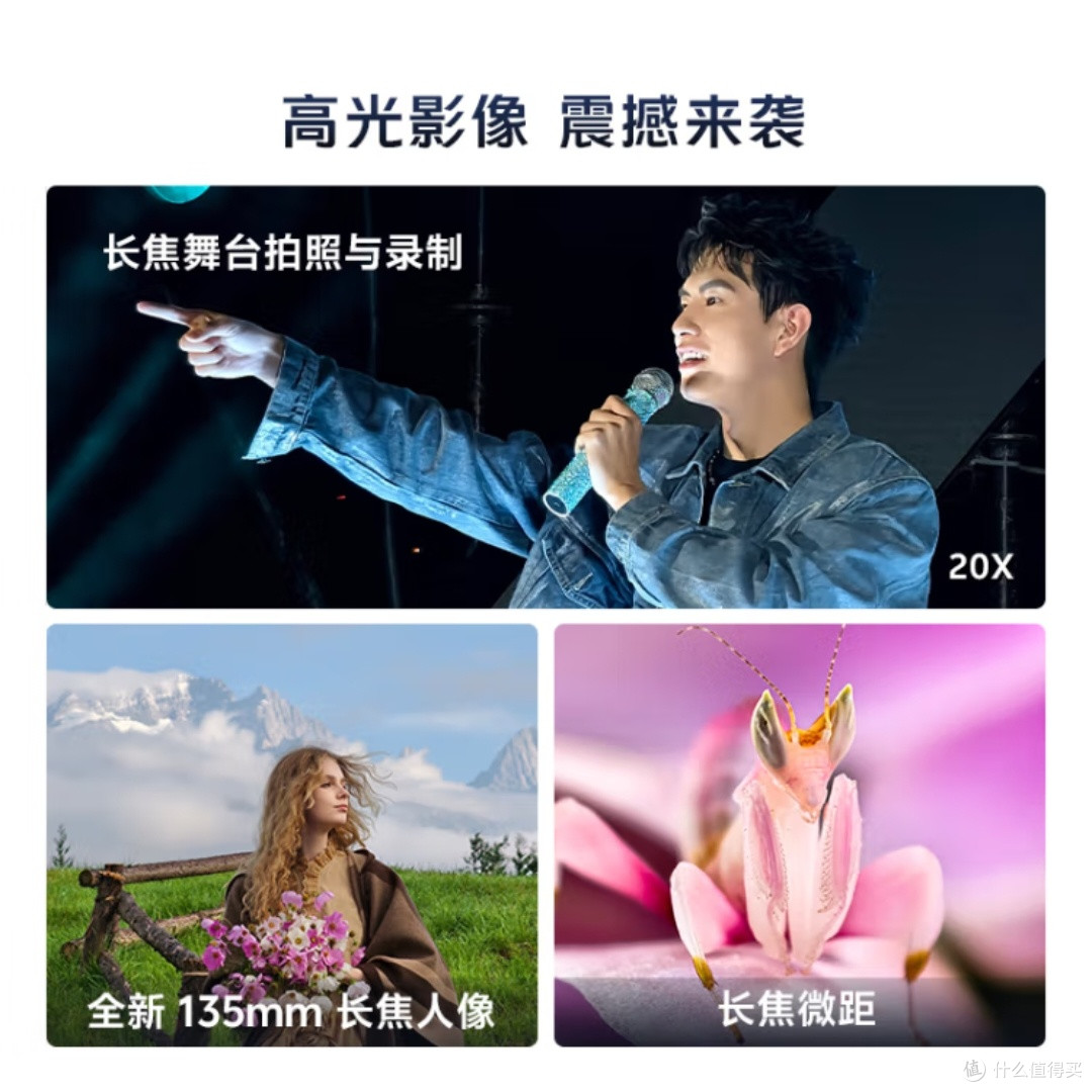 白月光配色 天玑9400芯片
