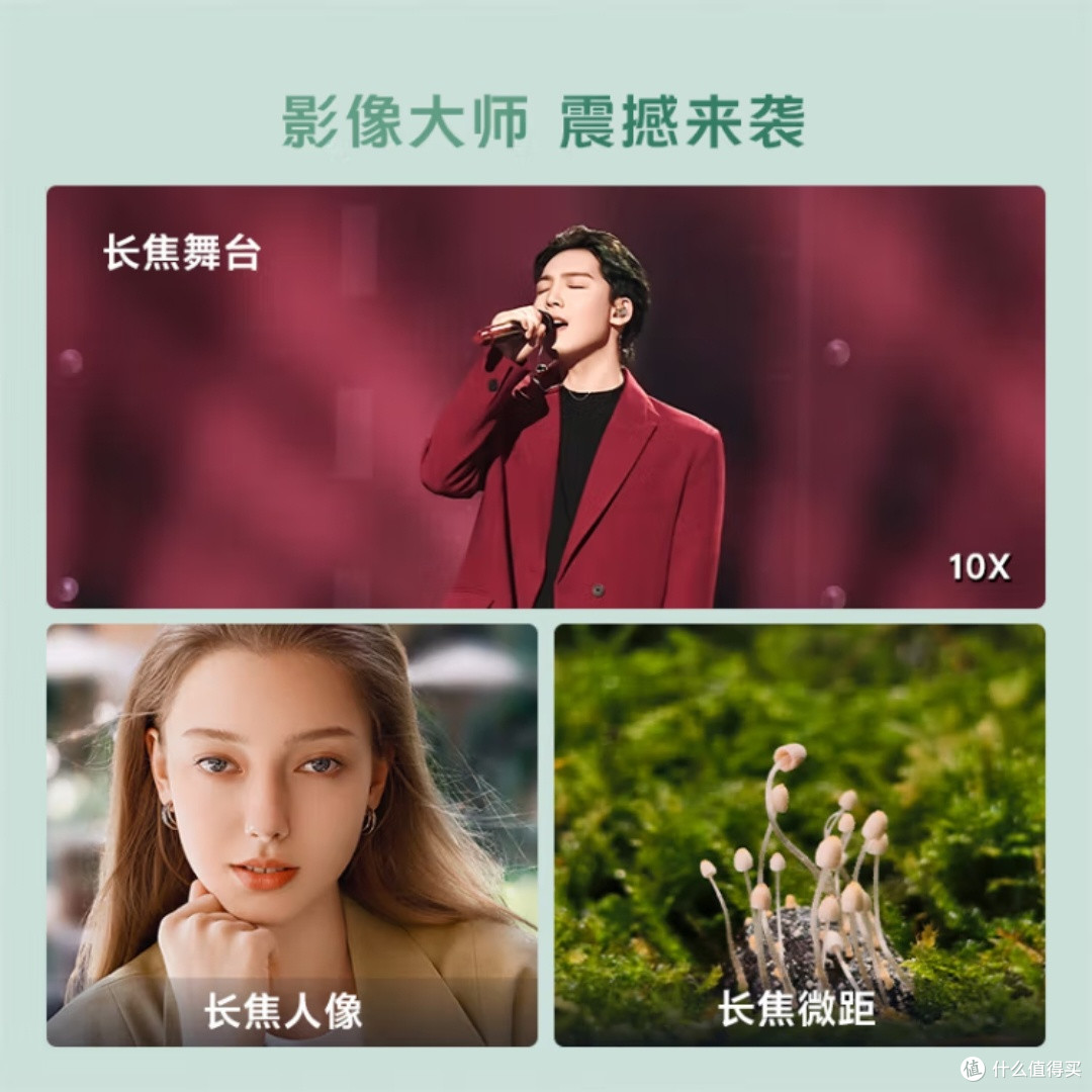 vivo X200 Pro mini:微粉新宠,长焦如何?