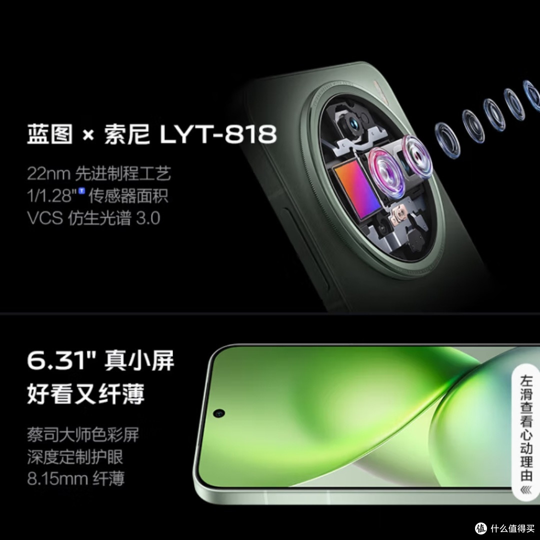 vivo X200 Pro mini:微粉新宠,长焦如何?