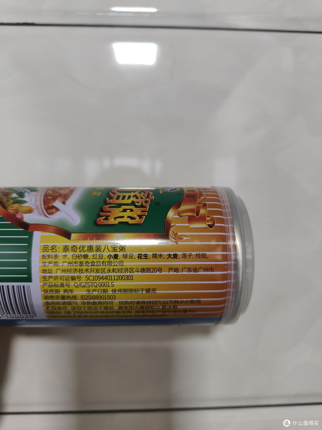 泰奇八宝粥——有料无添加,没有科技狠活,买的安心,吃的放心!