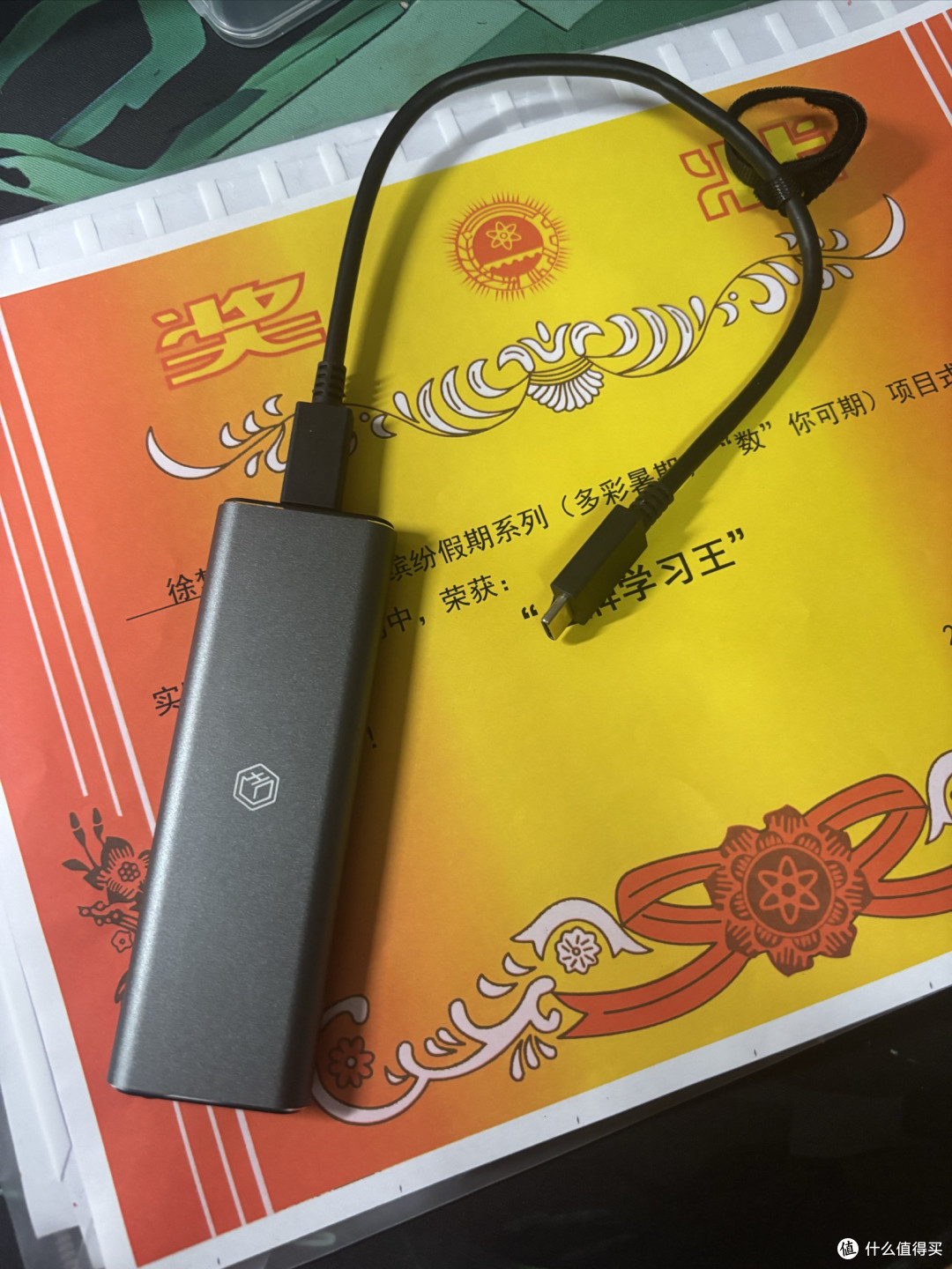 正面