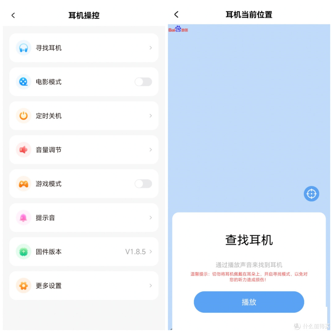 开启沉浸式便捷聆听新体验,iKF Solo 头戴式降噪蓝牙耳机分享