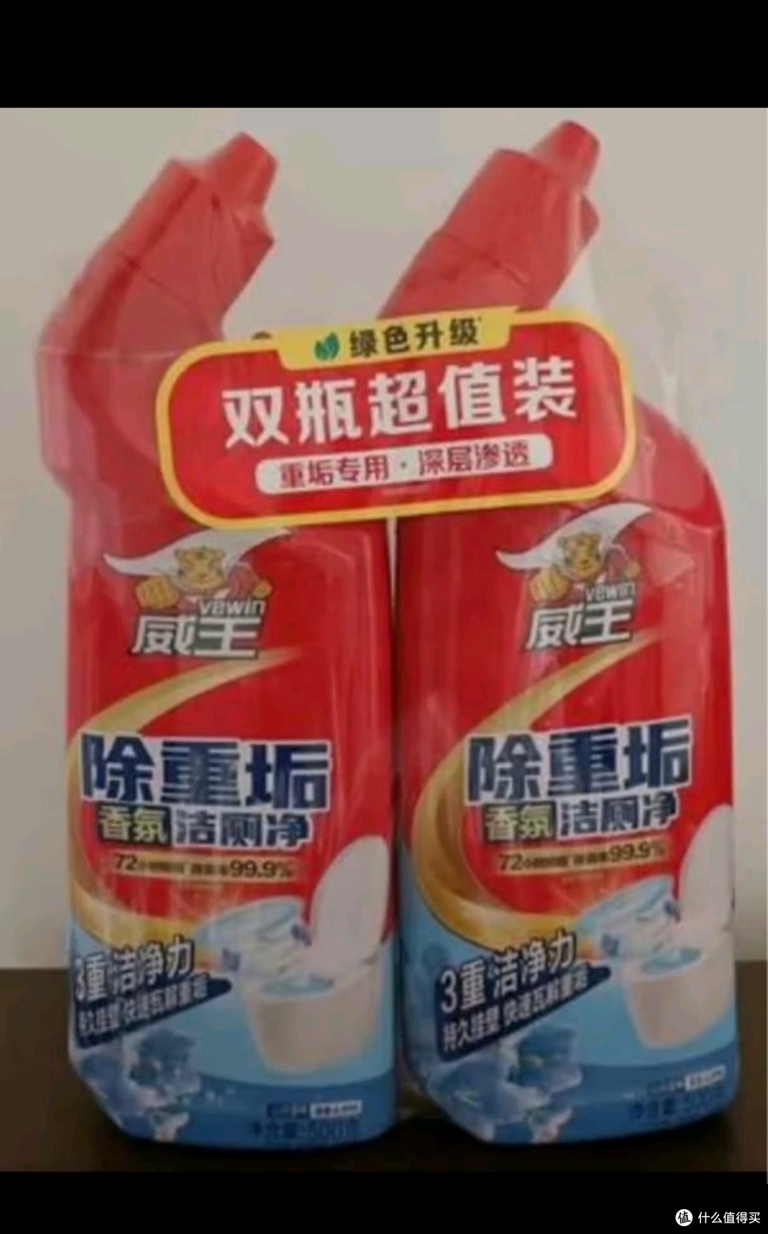 威王洁厕灵除重垢马桶清洁剂厕所净去味除菌洁厕液500g*2瓶