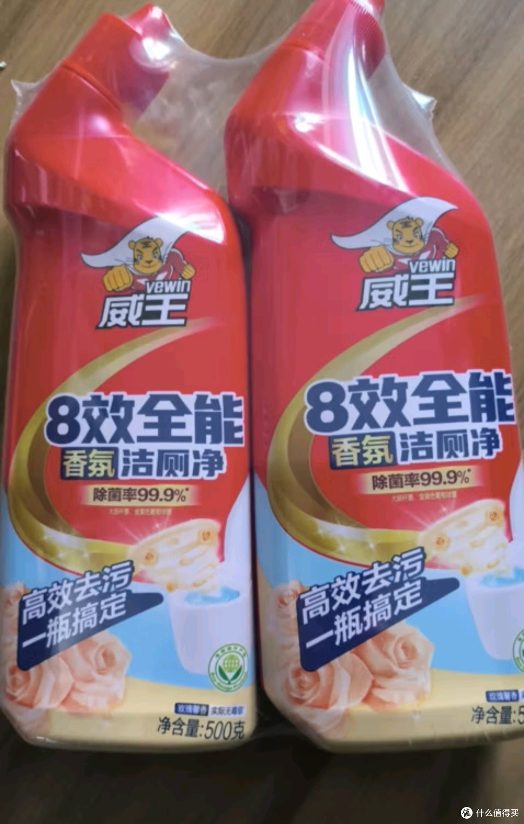 威王洁厕灵除重垢马桶清洁剂厕所净去味除菌洁厕液500g*2瓶