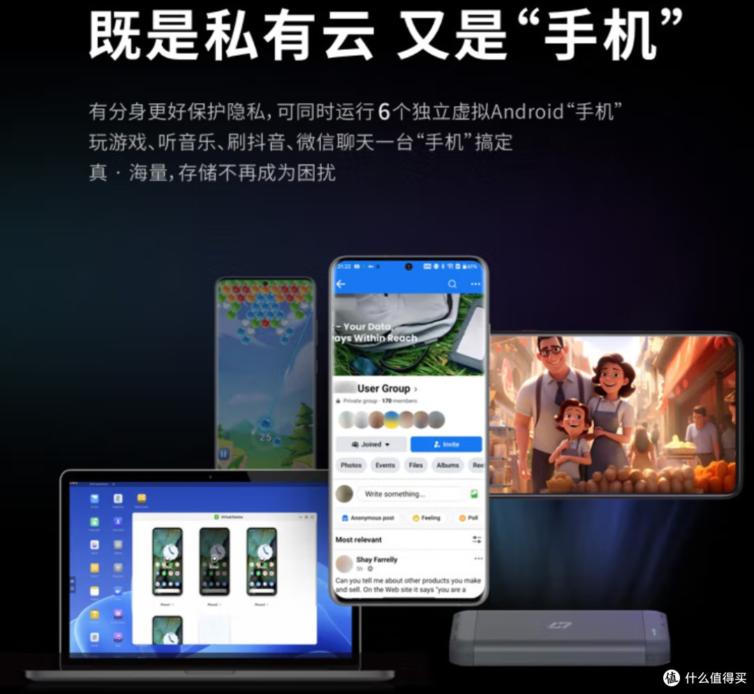 家庭 NAS:从 “存照片” 到 “数字管家” 的进化之路