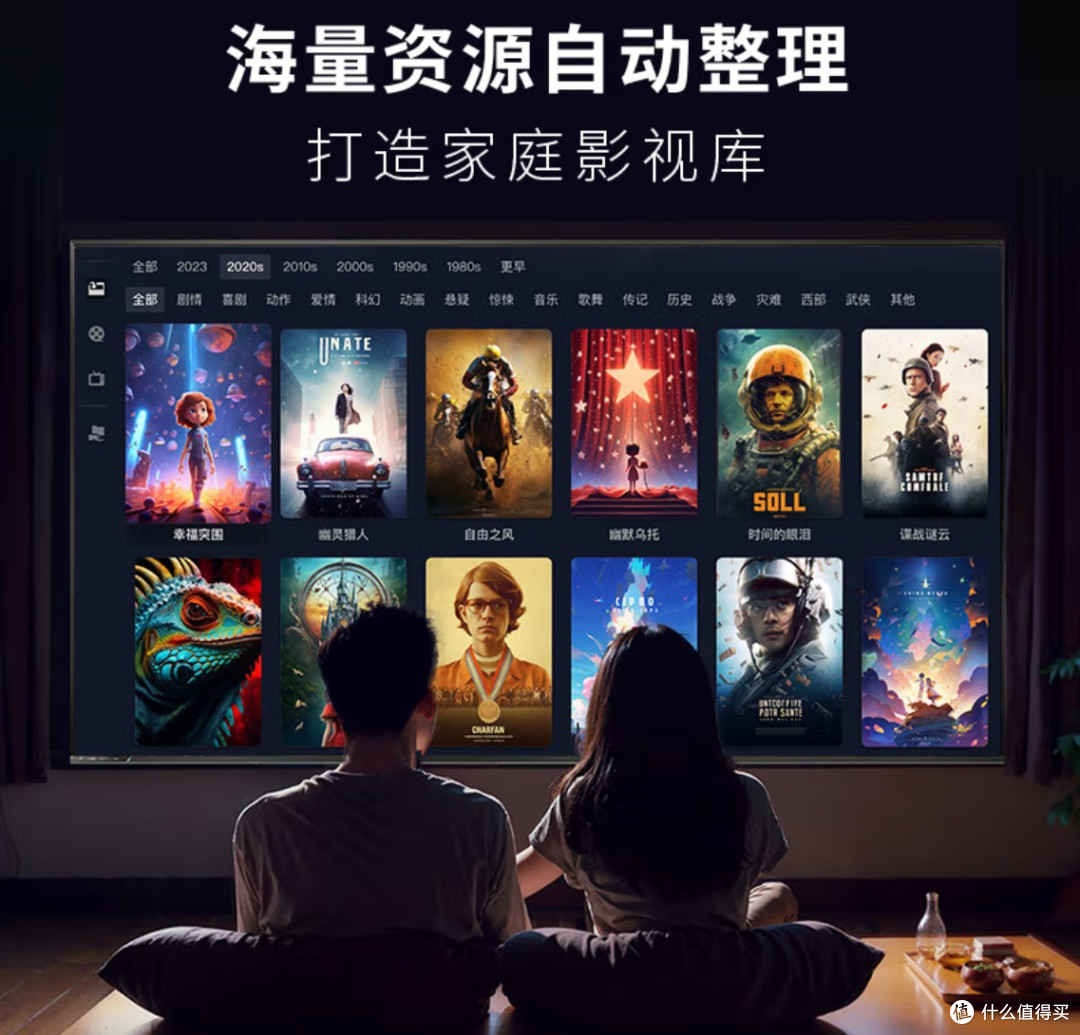 家庭 NAS:从 “存照片” 到 “数字管家” 的进化之路