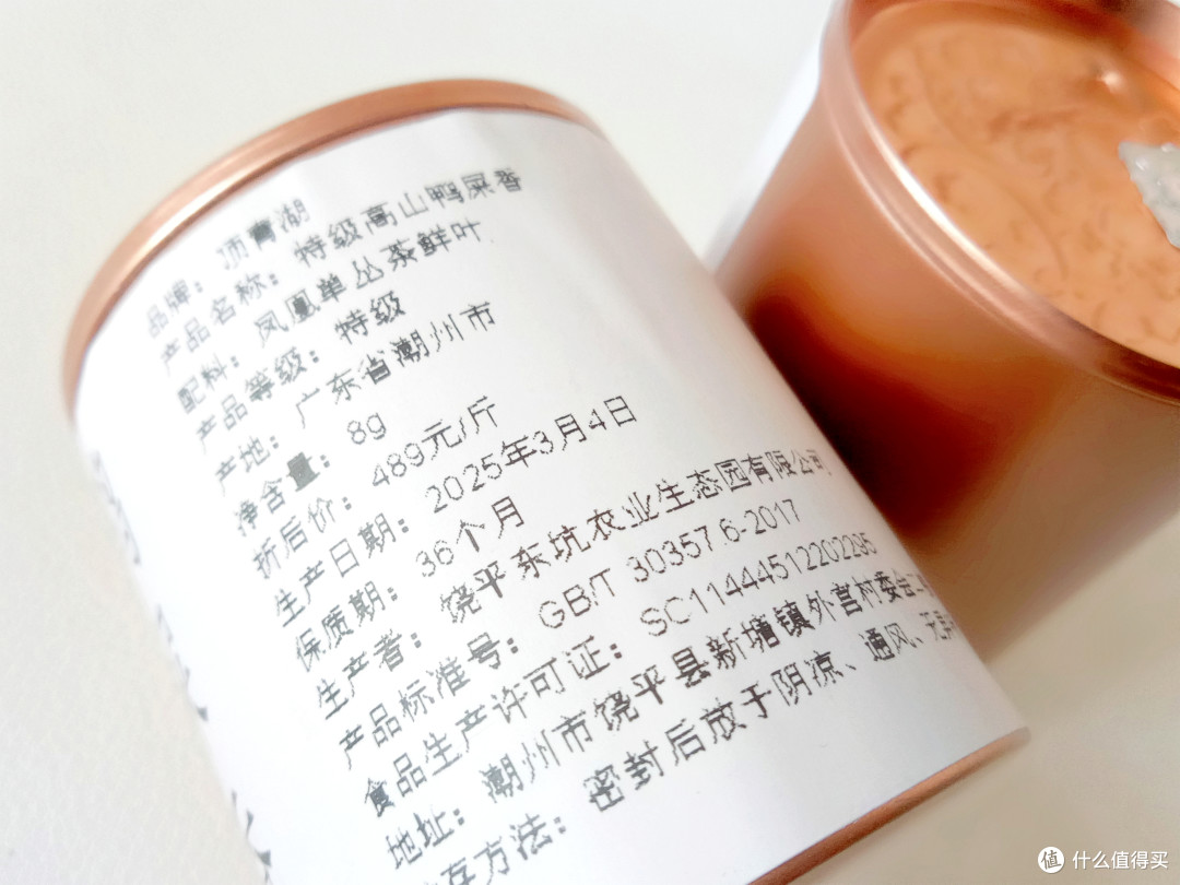 甘甜清冽,一口茶香身心灵的畅快洗涤