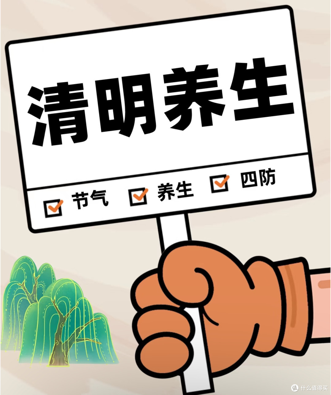北半球日照时间增多