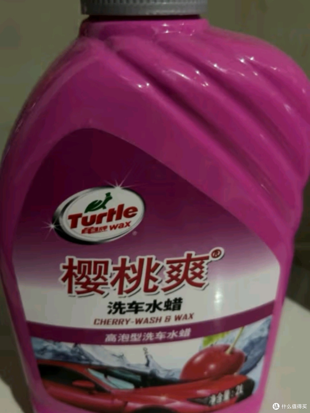 龟牌樱桃爽2L高泡沫洗车液水蜡:让爱车焕发光彩的秘诀