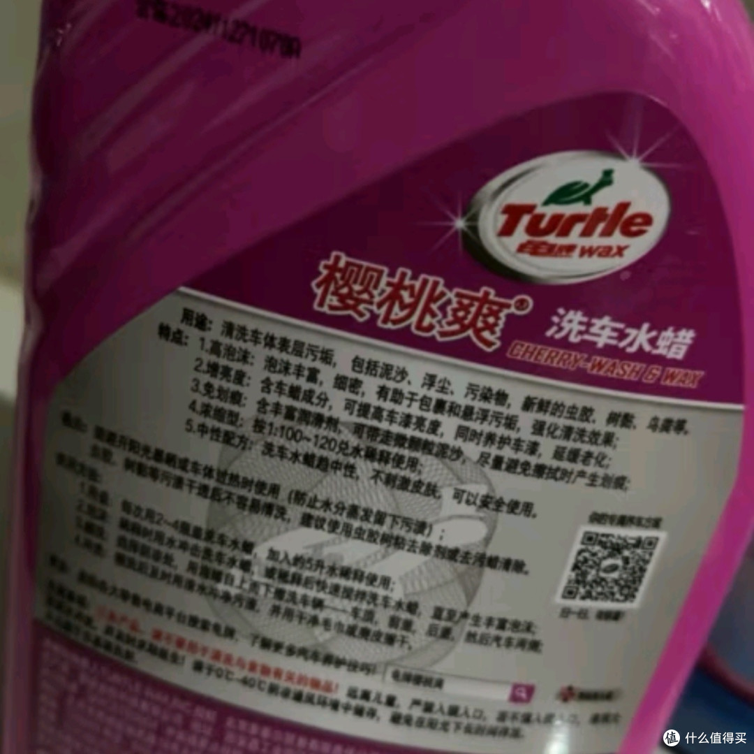 龟牌樱桃爽2L高泡沫洗车液水蜡:让爱车焕发光彩的秘诀