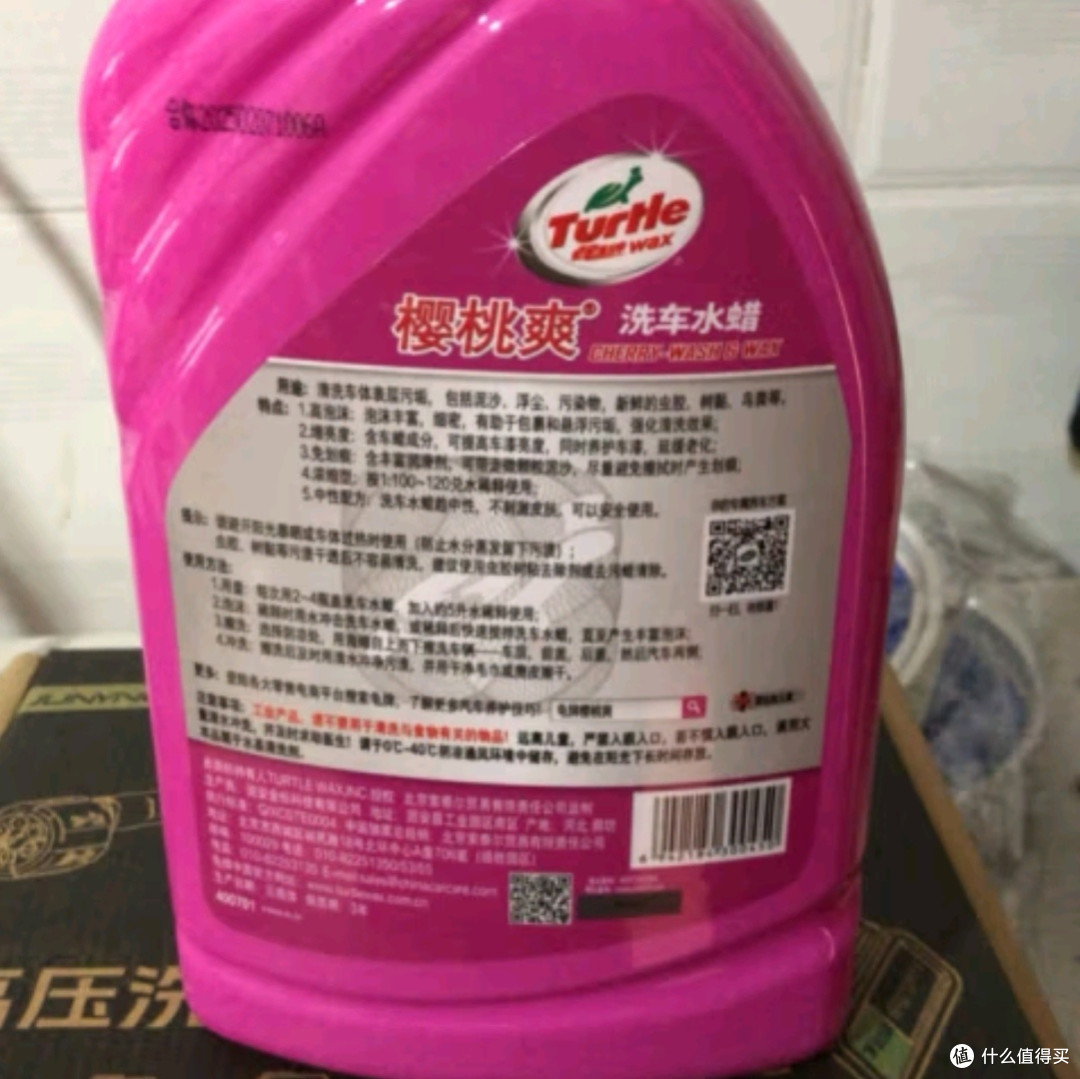 龟牌樱桃爽2L高泡沫洗车液水蜡:让爱车焕发光彩的秘诀