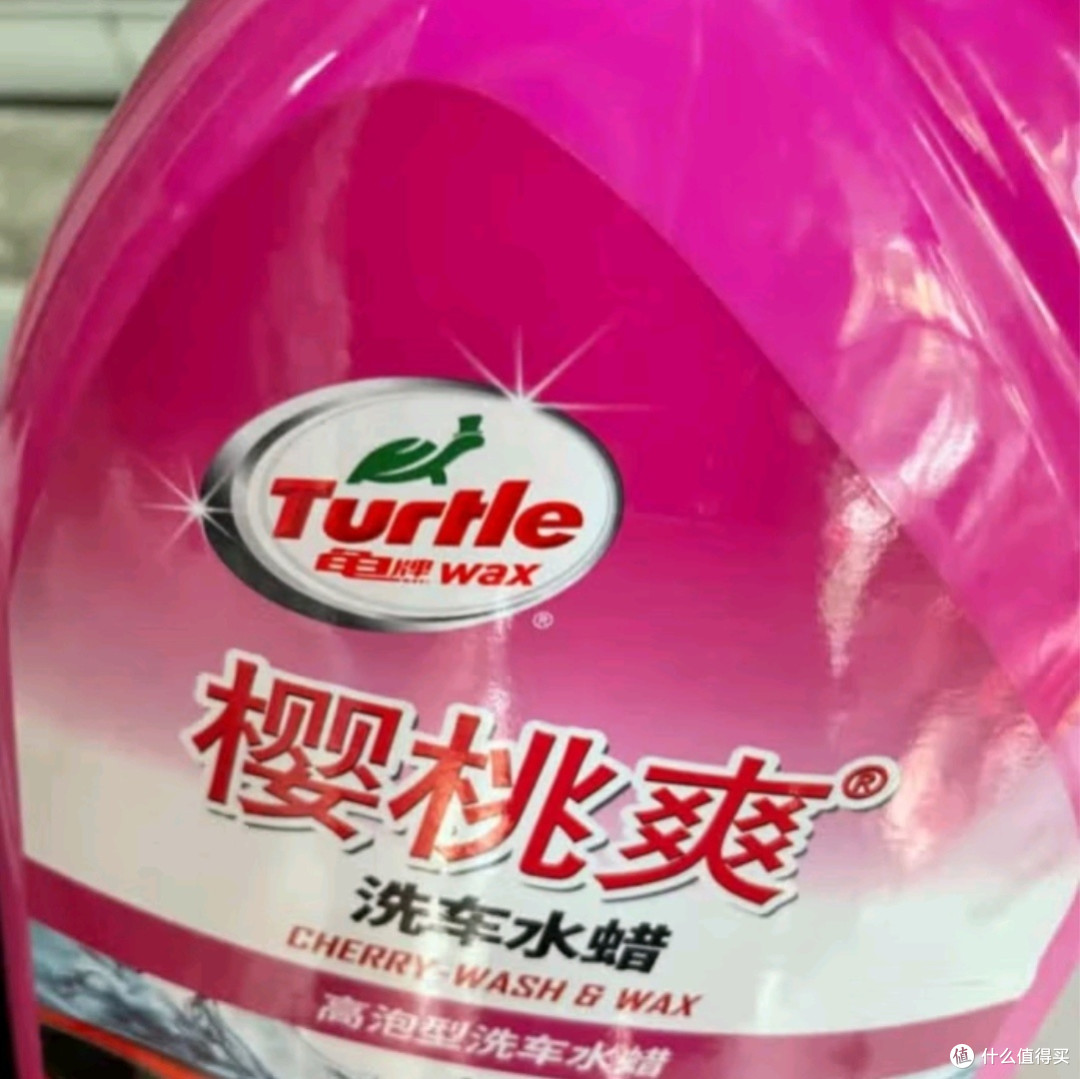 龟牌樱桃爽2L高泡沫洗车液水蜡：让爱车焕发光彩的秘诀