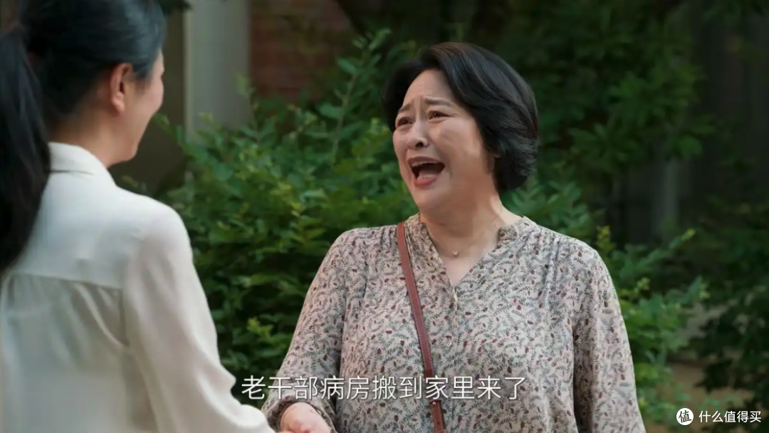 连亦怜大闹寿宴!《我的后半生》真爱明码标价,老丁才是真清醒!