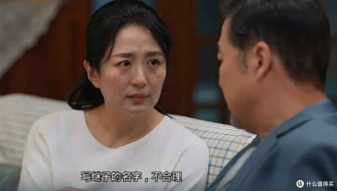 连亦怜大闹寿宴!《我的后半生》真爱明码标价,老丁才是真清醒!
