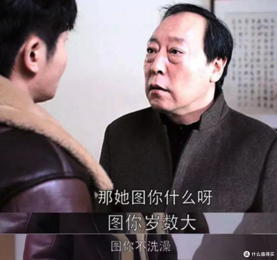 连亦怜大闹寿宴!《我的后半生》真爱明码标价,老丁才是真清醒!
