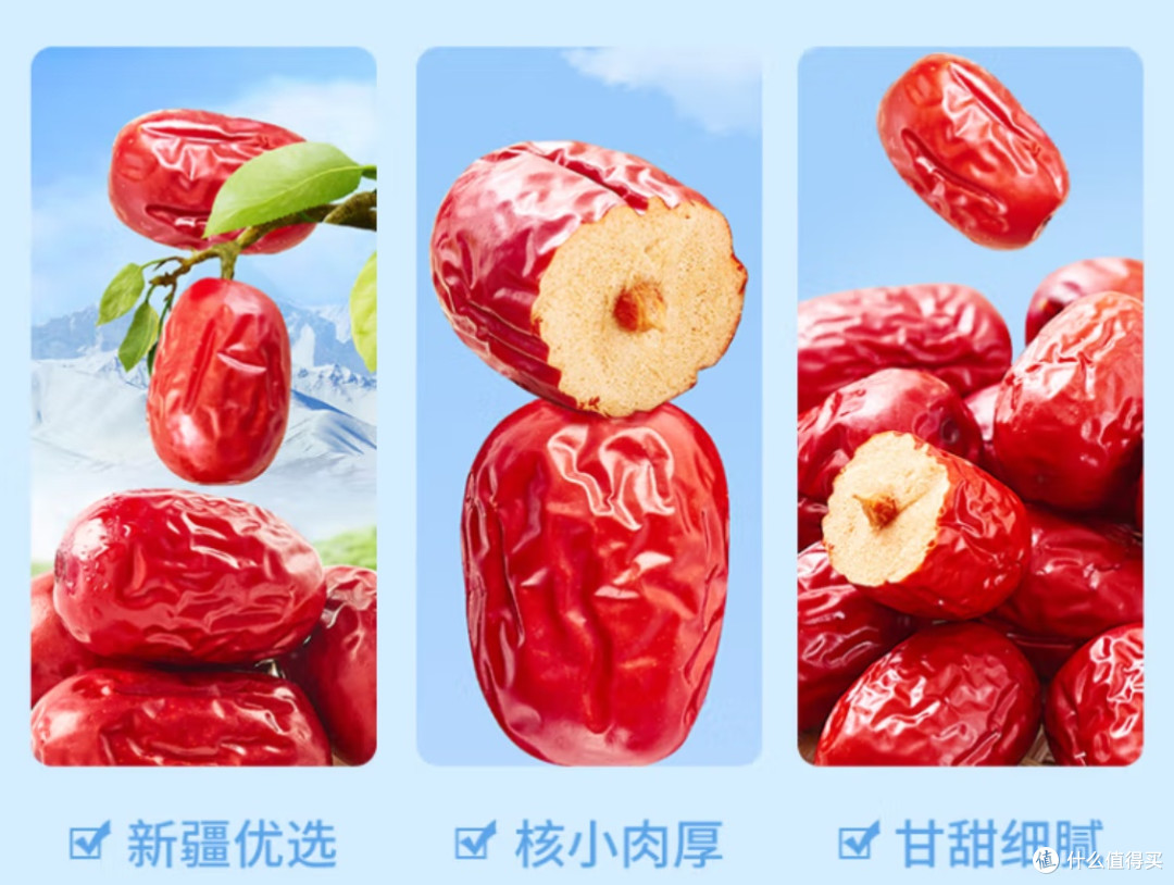 清明时节，养生滋补就选楼兰蜜语免洗国标一级灰枣！