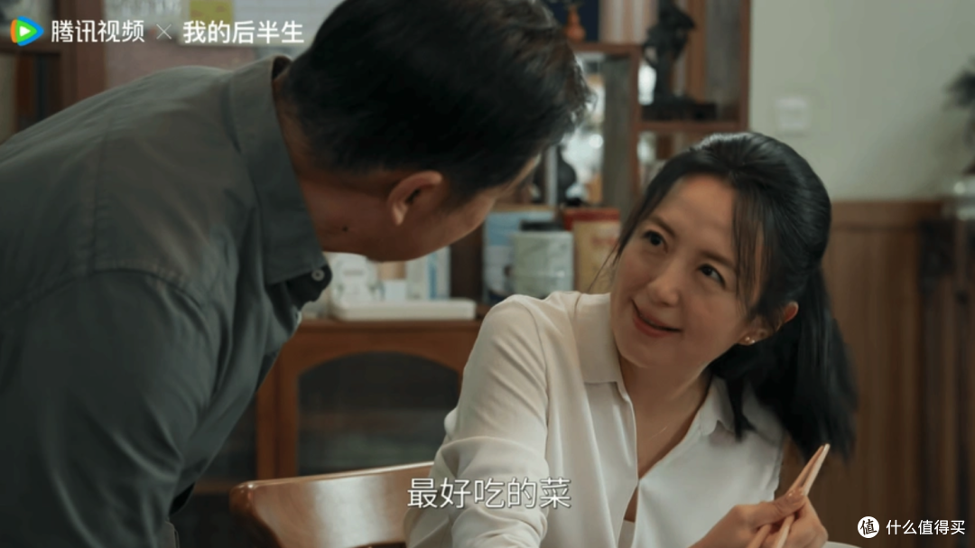 连亦怜大闹寿宴!《我的后半生》真爱明码标价,老丁才是真清醒!