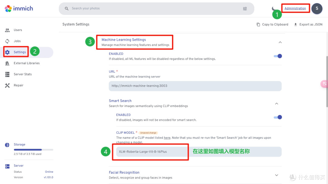 2025.4最新AI相册immich更换支持中文搜索的CLIP大模型教程