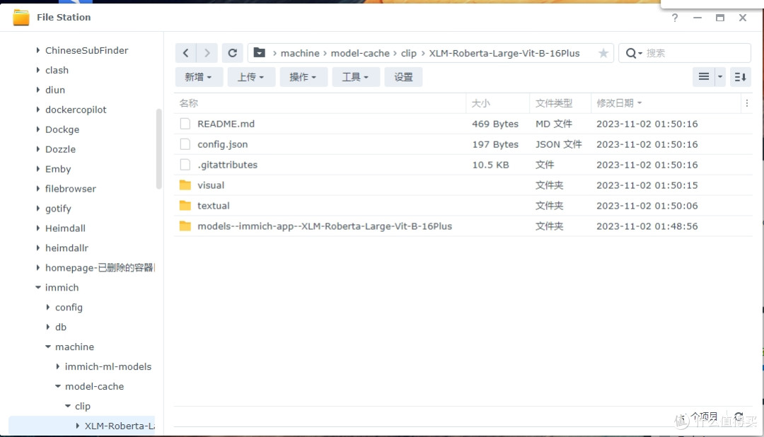 2025.4最新AI相册immich更换支持中文搜索的CLIP大模型教程