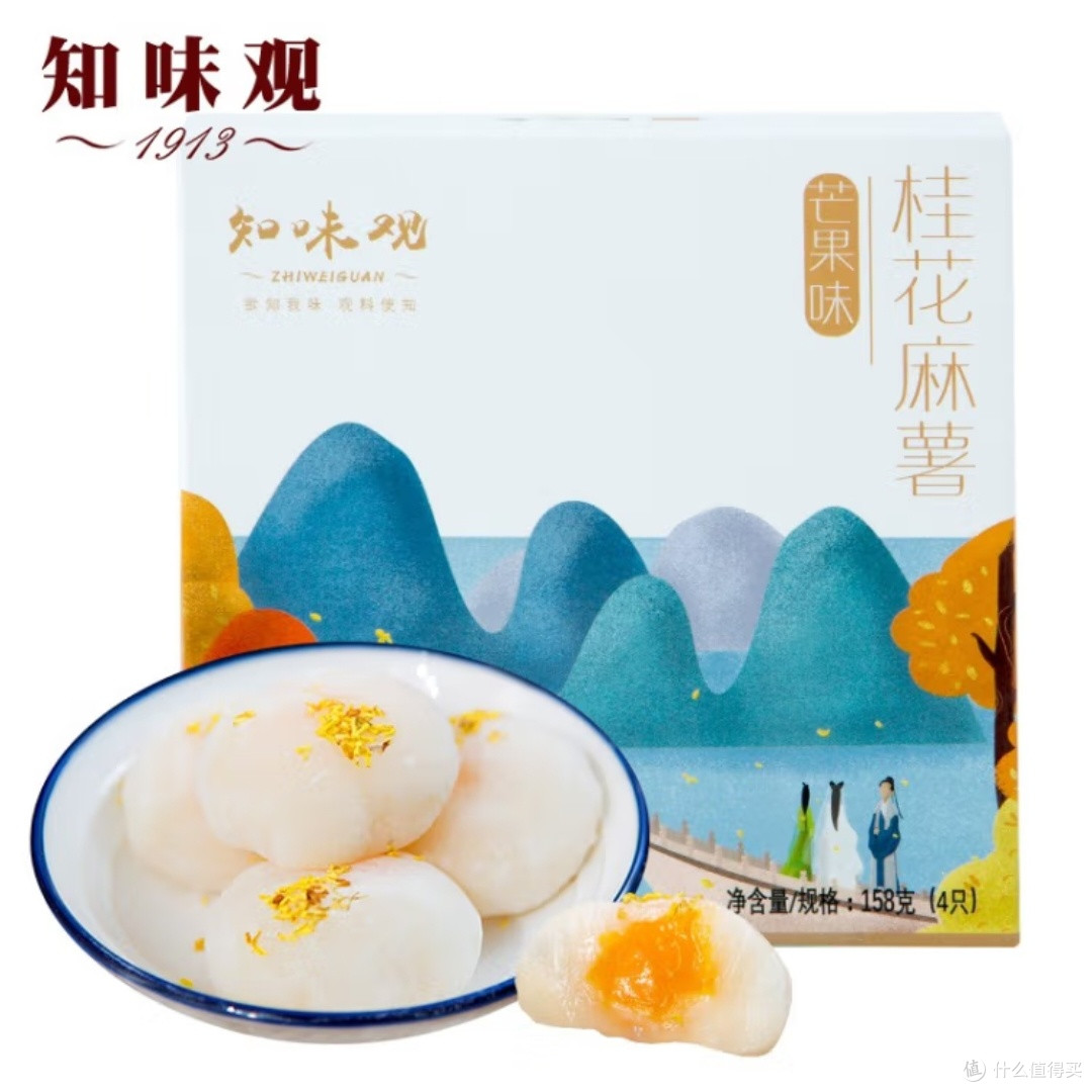 知味观桂花麻薯:杭州特产