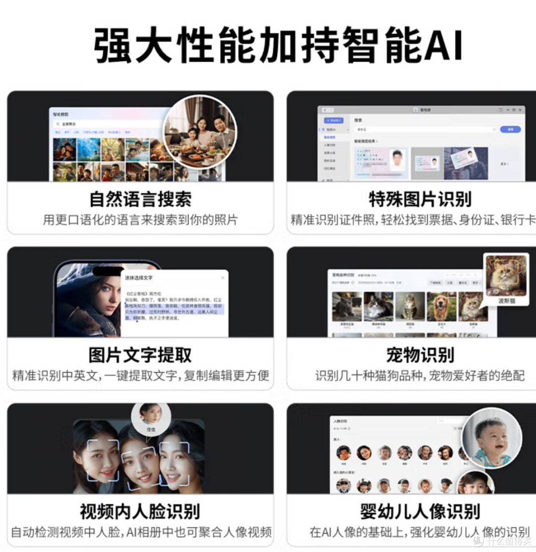 NAS实用指南:如何避免成为智商税的牺牲品,选择与设置全解析