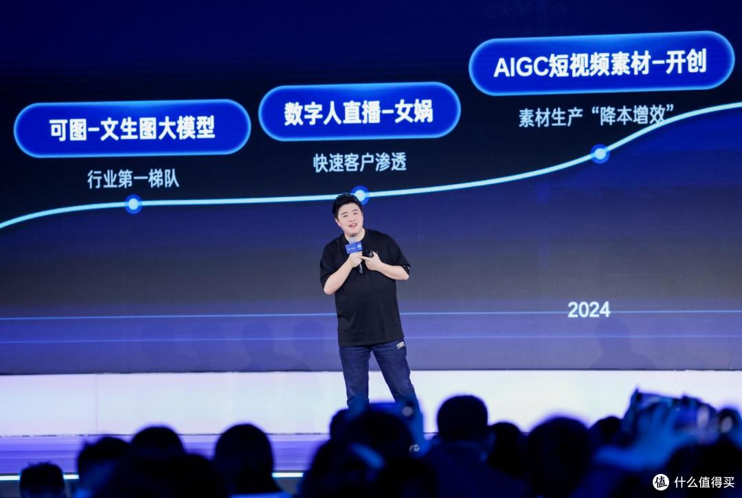 AI全面重塑商业经营,快手加速“生成新商业”