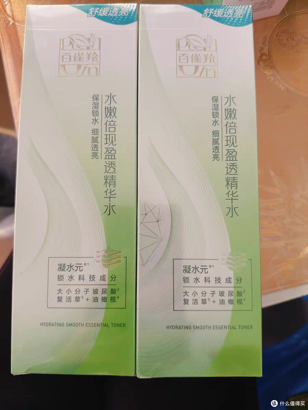 亲测好用的国货化妆品品牌:百雀羚水嫩倍现精华水