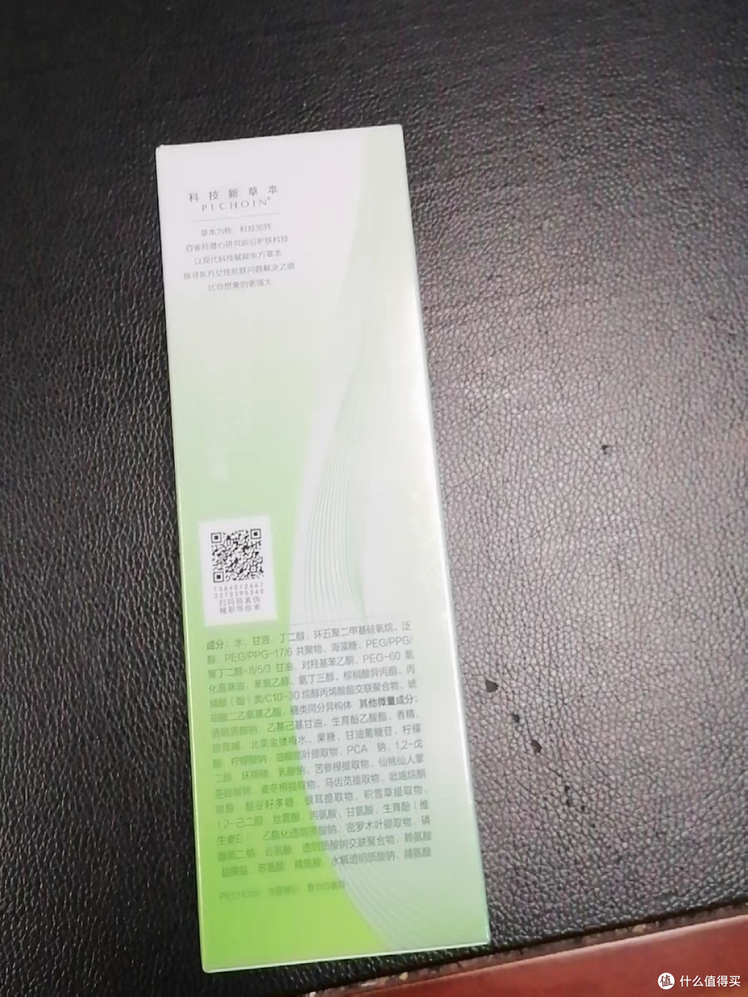 亲测好用的国货化妆品品牌:百雀羚水嫩倍现精华水