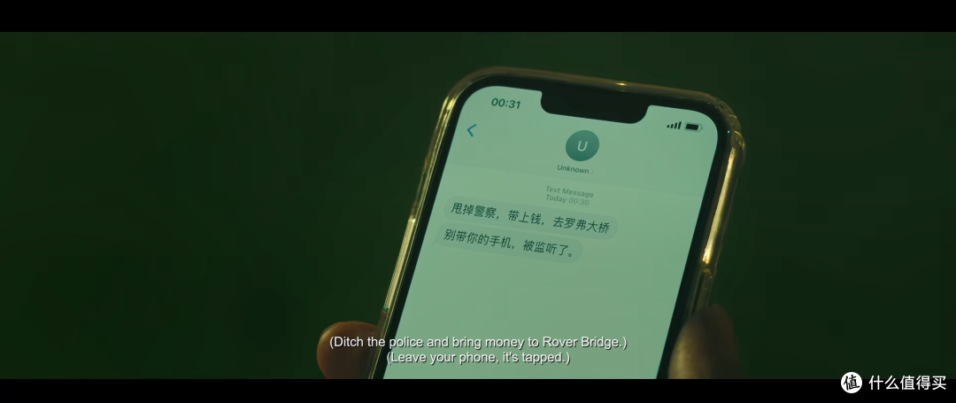 全员恶人,题材太敏感,标题我都不敢写了。