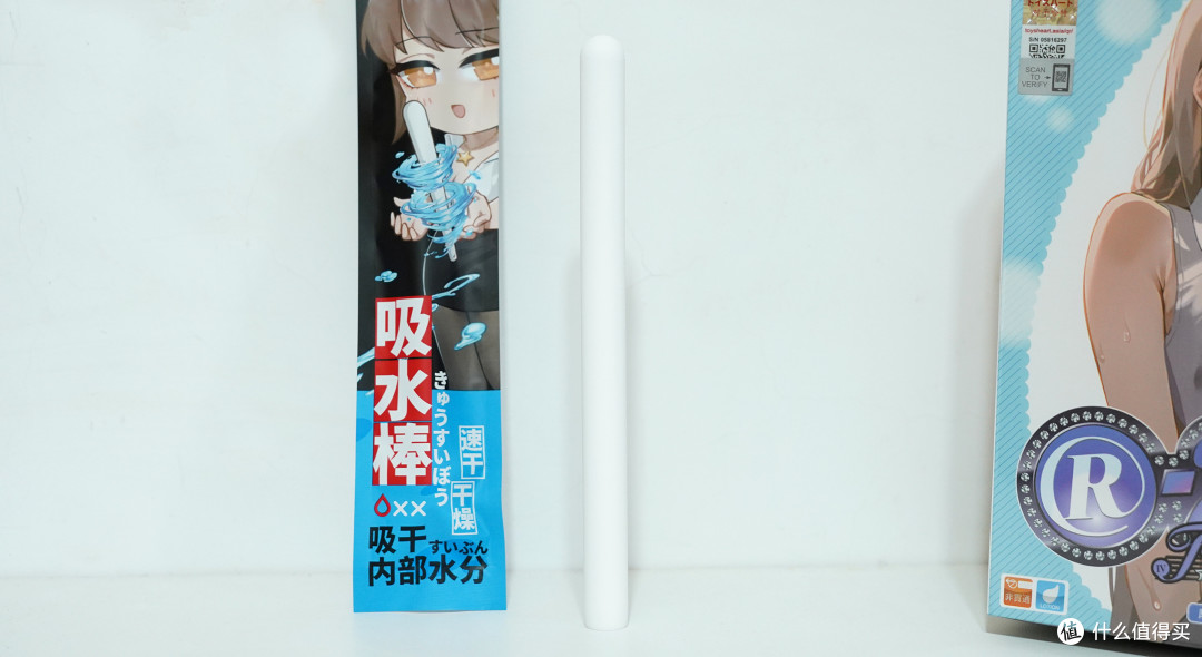 爱情榨汁机——对子哈特 R20四代soft使用体验