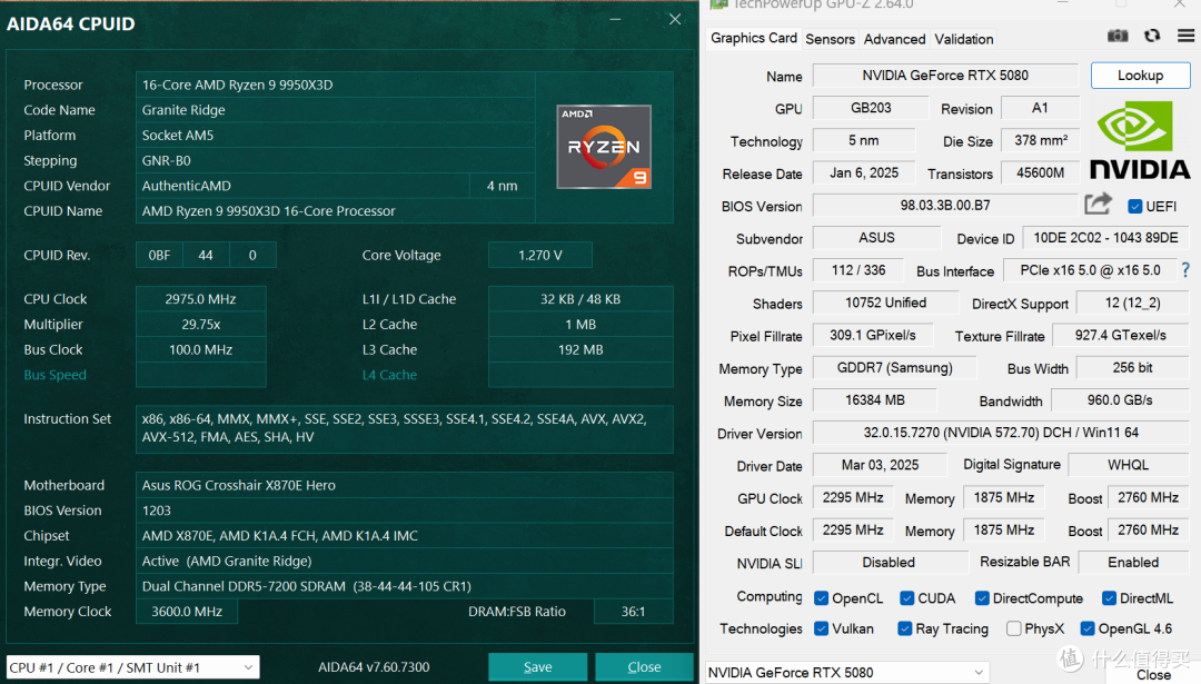 R9 9950X3D全方位测试：迄今为止的桌面级CPU巅峰！