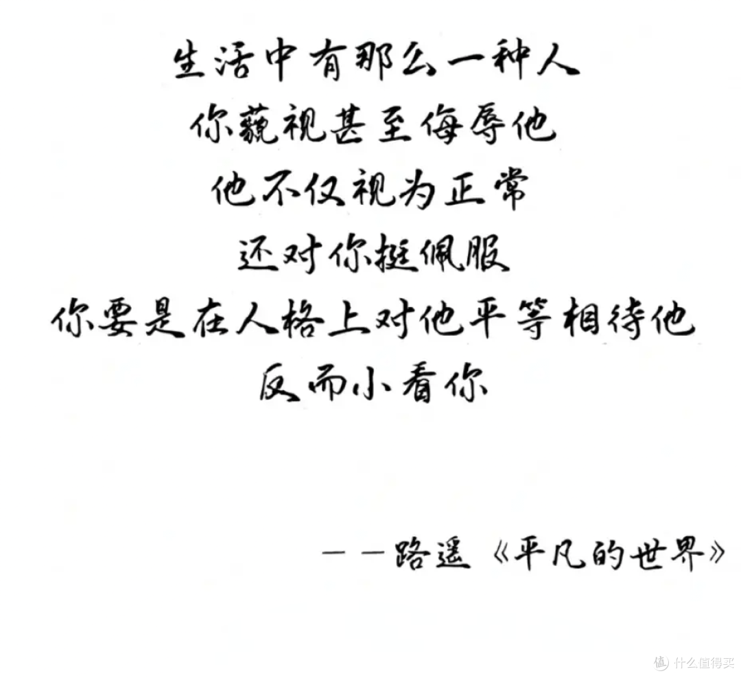 《平方的世界》撕开爽文遮羞布:哪有反派?生活本身就是终极BOSS