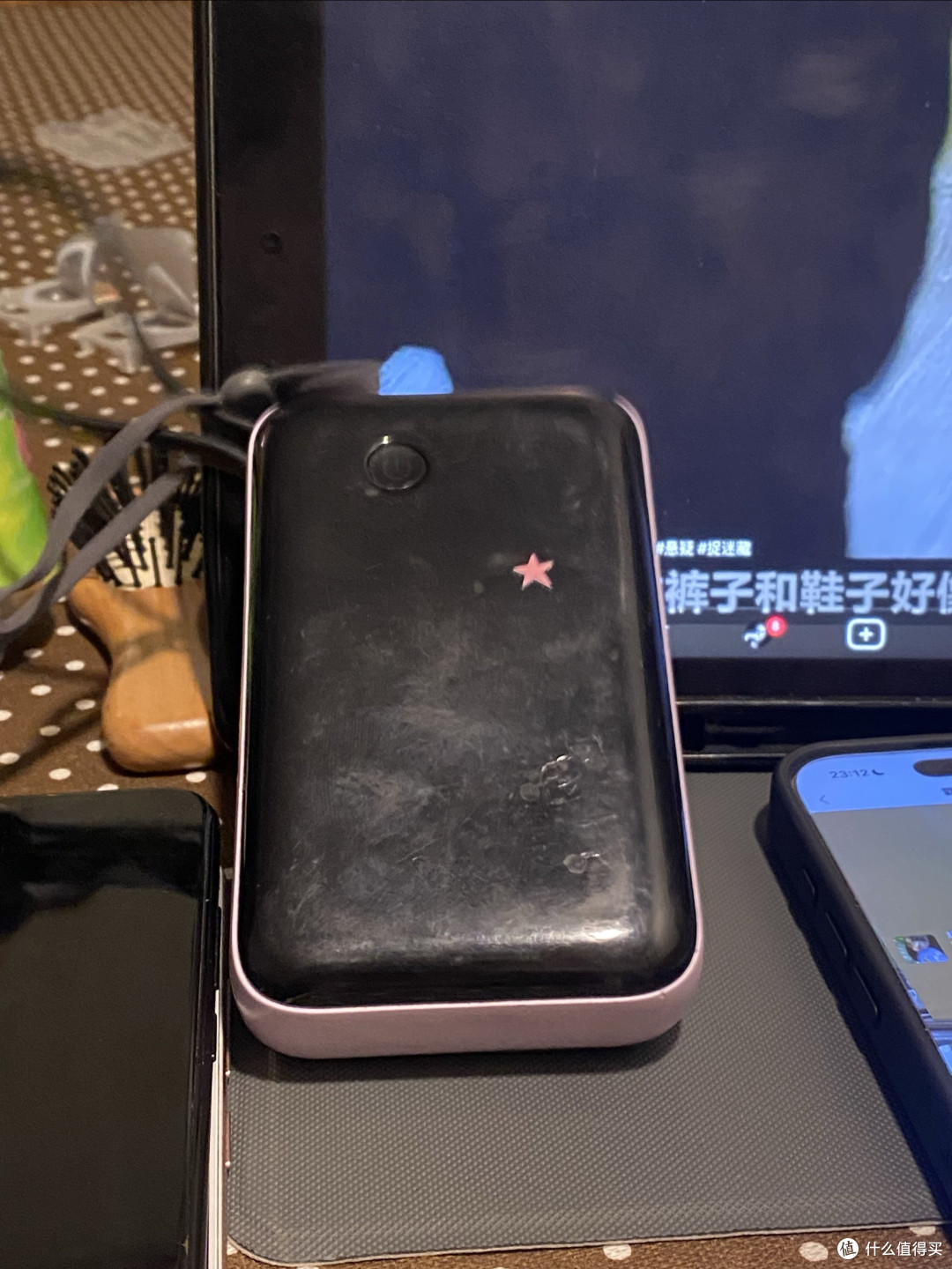清明节出行的得力助手贝斯的充电宝