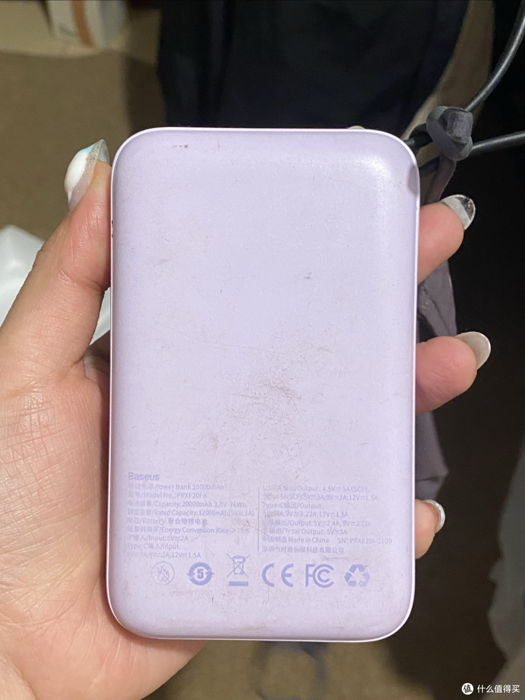 清明节出行的得力助手贝斯的充电宝